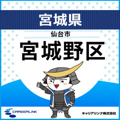 ※受付終了しました※　🔵タイヤの仕分け・ハンディバーコード処理な...