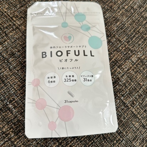 ビオフル　3袋　ＢIＯＦＬL 3袋セット 】 ビオフル BIOFULL 10.509g ( 339mg × 31粒 ) LLL