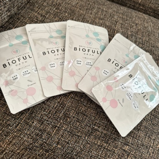 サプリメント(ビオフル) 5袋セット