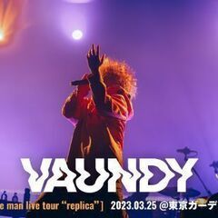 Vaundy、KingGnu、なとり等々、アーティスト縛り…