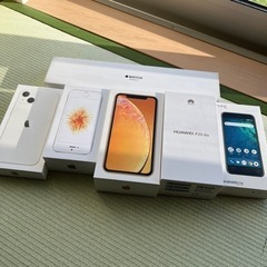 【外箱】スマホ、アップル