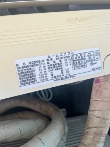 クーラー六畳用　値下げ