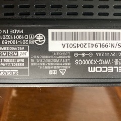 Wi-Fi／elecom wrc-x3000GS 無線LANルーター ブラックの画像