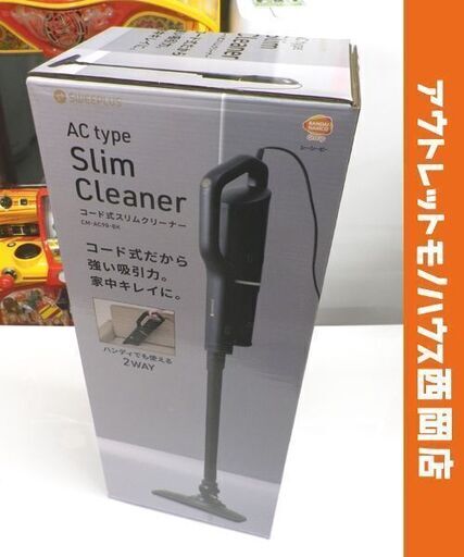 新品☆コード式スリムクリーナー ブラック CM-AC98-BK CCP スティッククリーナー ハンディでも使用可能♪ 掃除機　西岡店