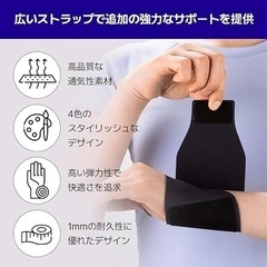 heybody(ヘイボディ) スリムエア手首サポーター ハードタ...