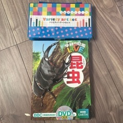 決まりました！無料！昆虫図鑑＆色鉛筆セット