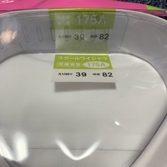 新品 キッズ女の子 175cm Yシャツ ブラウス スクールシャツの画像