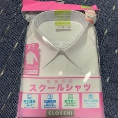新品 キッズ女の子 175cm Yシャツ ブラウス スクールシャツ
