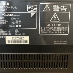 テレビ