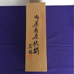 未使用　湯呑み 5客セット　の画像