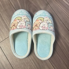 無料！すみっコぐらし 子供用スリッパ