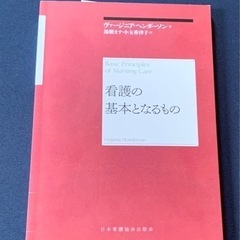 本/CD/DVD 医学、薬学、看護