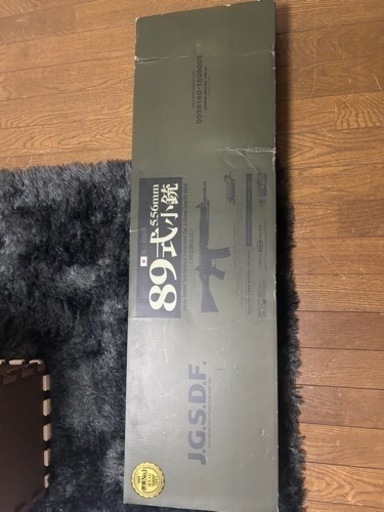 89式小銃　サバゲー　電動ガン