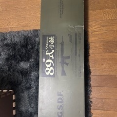 89式小銃　サバゲー　電動ガン