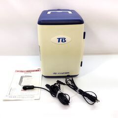カーステン ポータブル冷温庫 ミニサイズ　/TJ-1745 2F北