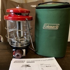 コールマン  ランタン　ノーススター2500