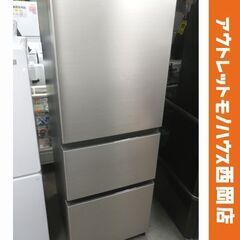 西岡店 冷蔵庫 3ドア 265L 2020年製 ヒタチ R-27NV シャンパン 幅54㎝のスリム設計 真ん中野菜室 ファミリーサイズ