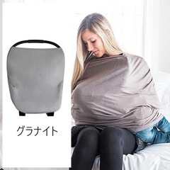 コッパーパール　授乳ケープ