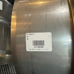 未使用　株式会社フカガワ　ステンレス製　250φ エルボ　スパイラルニップル　定着カラーなど　の画像