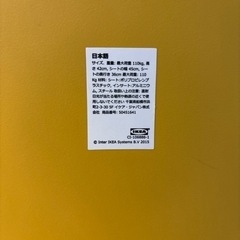 【受渡相手決定】IKEAイス　2脚の画像