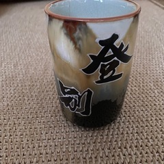 湯呑み
