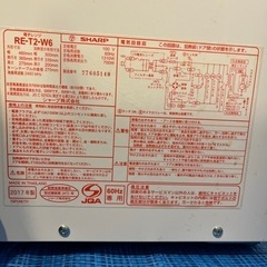 【決まりました】家電 キッチン家電 電子レンジの画像