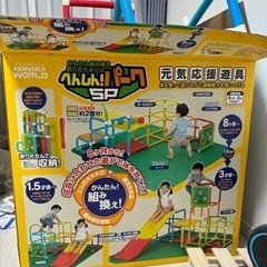 へんしんパークsp ジャングルジム　キッズ　おもちゃ おもちゃ ...