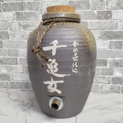 『千亀女』焼酎　壺　サーバー
