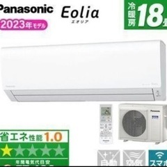 【全コミ安心価格！新品！】 パナソニックリビング用 CS-563...