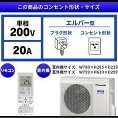 全コミ安心価格！新品！】 パナソニックリビング用 CS-563DJ2-W 18-21 