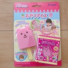メルちゃん　おやつアイス♡
