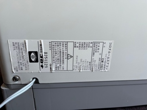 家電 季節、空調家電 エアコン