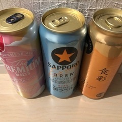 ビール