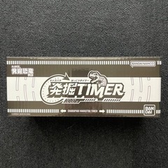 【非売品】キャラパキ恐竜発掘タイマーの画像