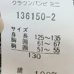 キッズ　子供用　子供　ワンピース　チェック　チェック柄　バンビ　フォーマルの画像