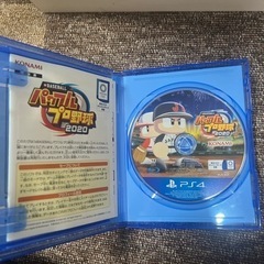 おもちゃ テレビゲーム プレイステーションの画像