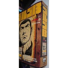 【中古】ゴルゴ13 Wアンコール 15の画像