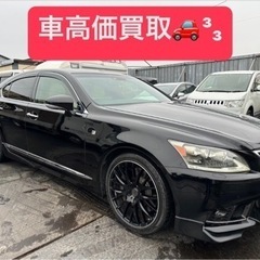 車検2年付き！ レクサスLS600h 4WD 後期型！TRDエアロ