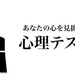 心理学の先生を目指して韓国から日本に来ました! 日本語のフィード...