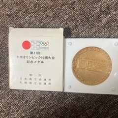 サッポロ 1972年 第11回冬季オリンピック札幌大会　記念メダル　ジャンプ　ケース付の画像