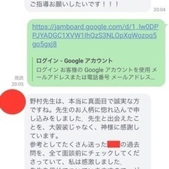 小学生から高校生まで数学教えます！の画像