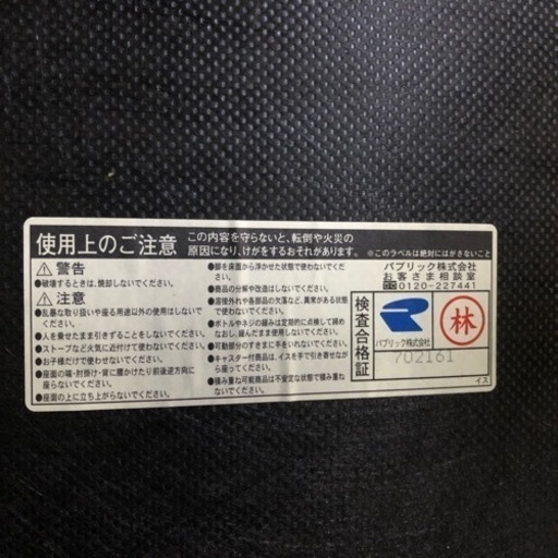 4脚あります！業務用 パブリック  CRES ダイニングチェア 美品 44×48×80cm(座面高43cm)