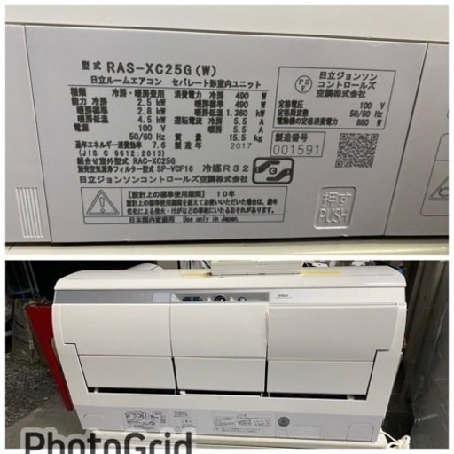 お薦め品‼️日立最高グレード‼️分解洗浄済み‼️日立ルームエアコン8-10畳用2.5kW 2017年