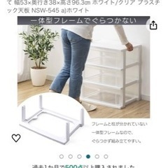 収納ケース二つあります！！！の画像