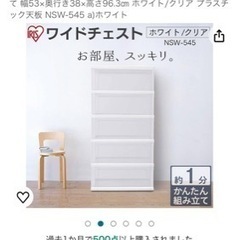 収納ケース二つあります！！！の画像