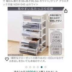 収納ケース二つあります！！！の画像