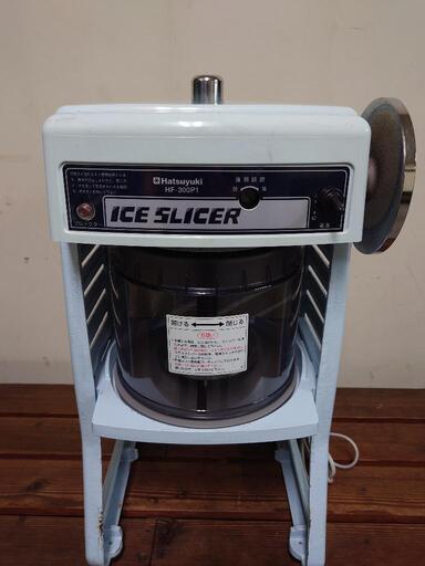 中部コーポレーション　Hatsuyuki 氷削機　HF-300P1 かき氷機