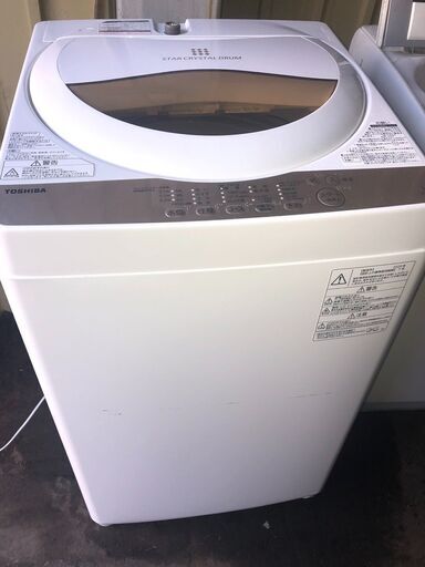 TOSHIBA東芝　洗濯機5kg　2020年製　AW-5G8（W）　美品