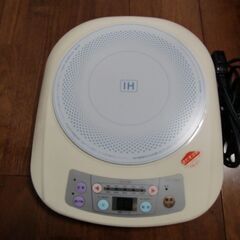 IHクッカー（中古）