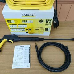 高圧洗浄機 ケルヒャー K2 Classic 美品の画像